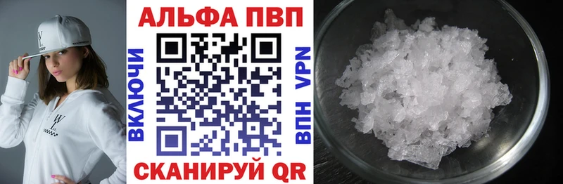 Alpha-PVP Crystall Вязники