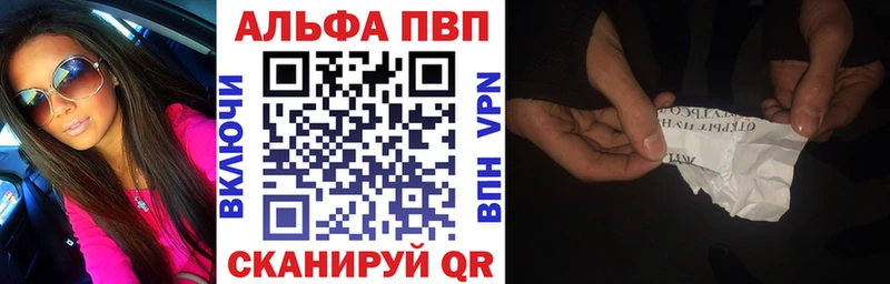 Купить закладки  Вязники  APVP кристаллы 