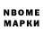 Амфетамин VHQ Gleb belG