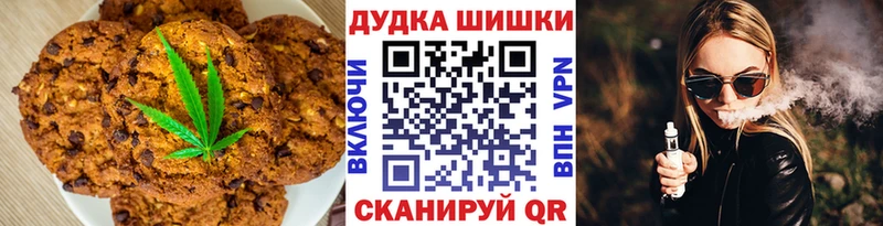 Еда ТГК марихуана  Купить  Вязники 