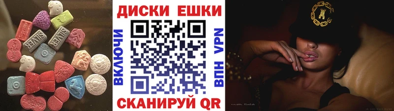 Экстази Punisher  Купить  Вязники 