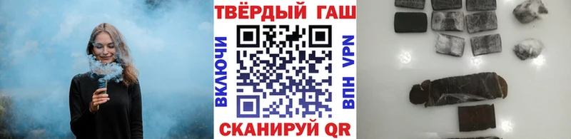 Купить где  Вязники  ГАШ гарик 