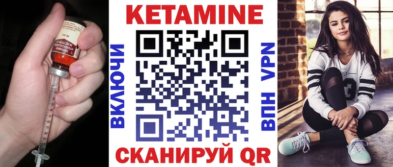 Купить закладки  Вязники  Кетамин ketamine 