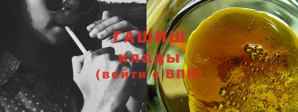 Альфа ПВП Вязьма