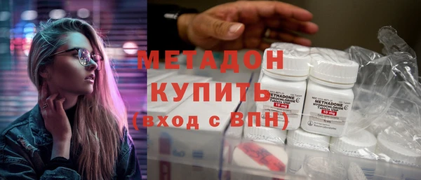 меф Вязники