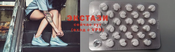 бутират Горнозаводск
