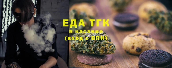меф Вязники
