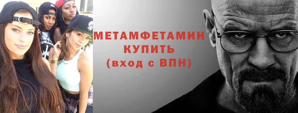 Альфа ПВП Вязьма
