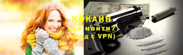 MDMA Premium VHQ Горно-Алтайск
