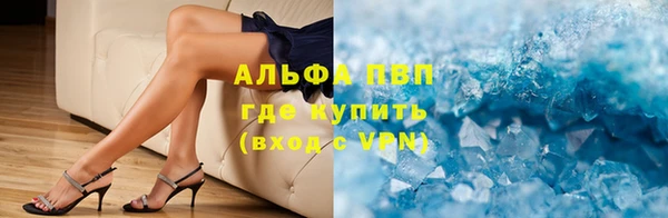 меф Вязники