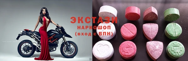 каннабис Шадринск