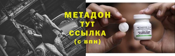 Альфа ПВП Вязьма