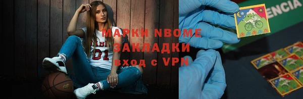 меф Вязники