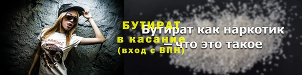 Альфа ПВП Вязьма