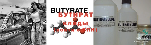 спиды Вяземский