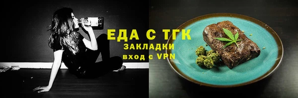 меф Вязники