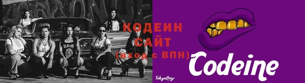 Альфа ПВП Вязьма