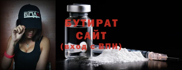 Альфа ПВП Вязьма