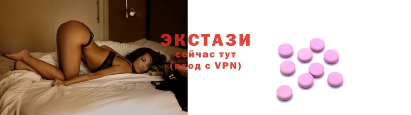 бутират Горнозаводск