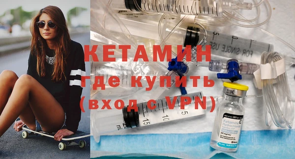 меф Вязники