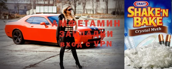 Альфа ПВП Вязьма
