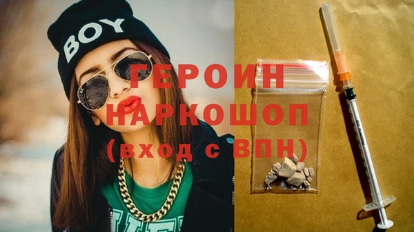 МДПВ Горняк