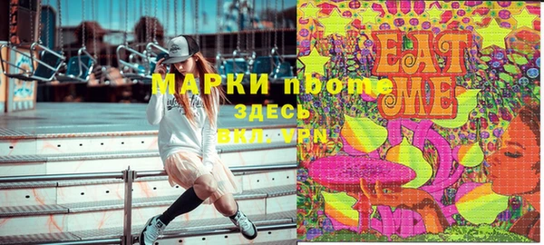 Альфа ПВП Вязьма