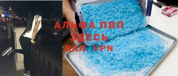 спиды Шарыпово