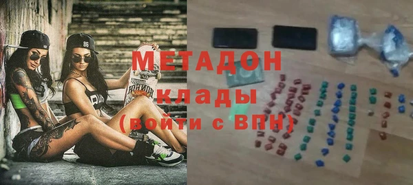 MDMA Premium VHQ Горно-Алтайск