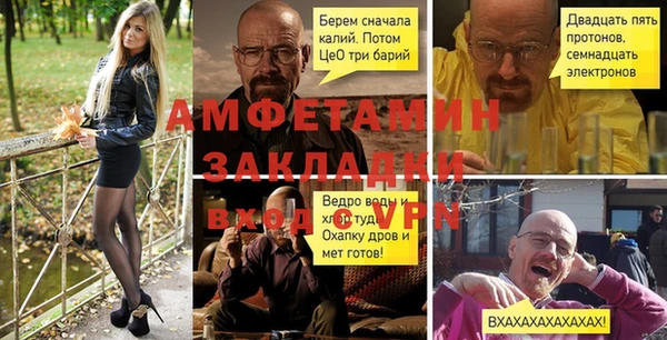 спиды Шарыпово