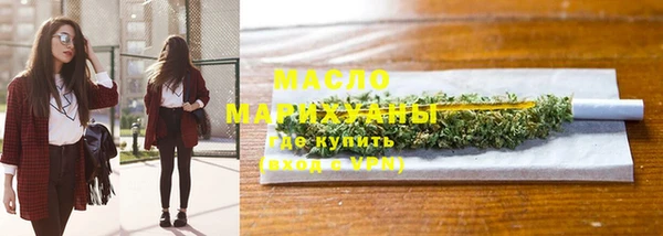 меф Вязники