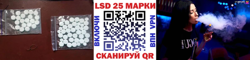 Лсд 25 экстази кислота  Купить закладки  Вязники 
