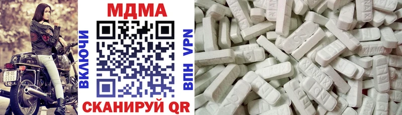 Купить закладки  Вязники  МДМА Molly 