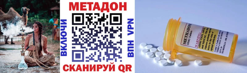 Купить закладки  Вязники  Метадон methadone 