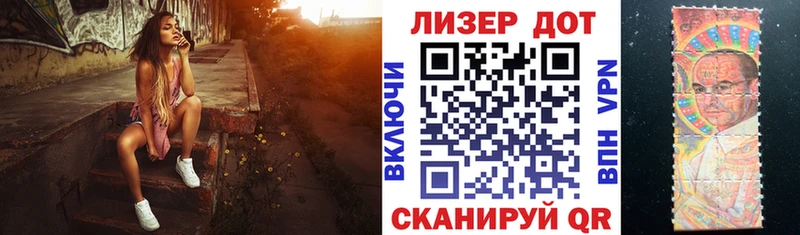Марки NBOMe 1,5мг  Купить закладки  Вязники 