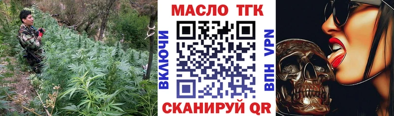 Дистиллят ТГК вейп с тгк Вязники